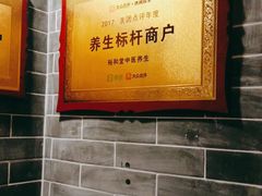 -裕和堂中医推拿艾灸(太古汇臻品店)