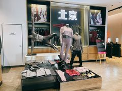 -Trainyard 炼·工场(中国国际贸易中心店)