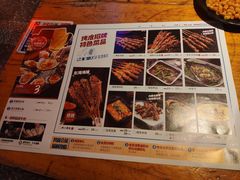 -路边摊小炉子烧烤