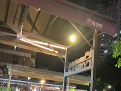-木屋烧烤(白石洲店)