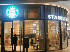 门面-星巴克臻选(深圳欢乐港湾店)