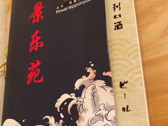 -品未·铁板烧(甜水园店)