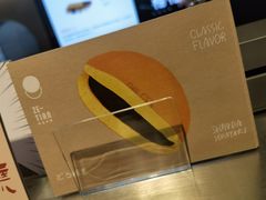 -泽田本家·铜锣烧(美罗城店)