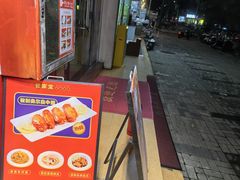 -世家堂·凉茶·甜品(宝安好旺角店)