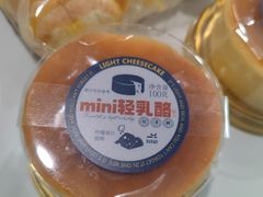 -皇冠幸福里动物奶油生日蛋糕(丹水池店)