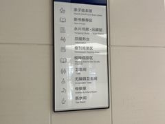 -杭州市萧山图书馆