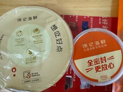 -徐记海鲜(梅溪新天地店)