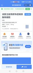 -上海首尔丽格医疗美容医院