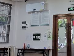-广州市第十二人民医院(天河院区)