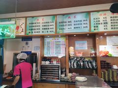 菜单-华天延吉餐厅(西四总店)