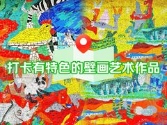 -动物园(地铁站)