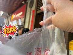 -京天红酒家(虎坊路店)