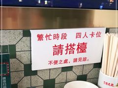 -澳门陈光记烧味饭店(万象城店)