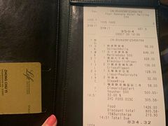 -北京四季酒店·采逸轩