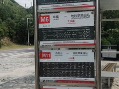 -京西十八潭风景区