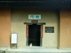 -林彪故居