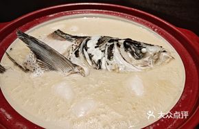 Taiping Lake Organic Fish Head Soup