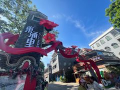 -东涌水乡风情街