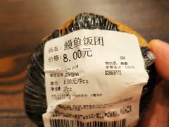 -Olé精品超市(苏州中心店)