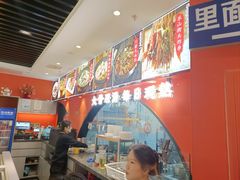 -全牛匠·乐山跷脚牛肉(西北旺万象汇店)