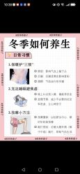 -雅曼妮spa美容养生