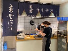 -囿面传统制面馆(中央路店)
