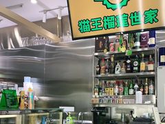 -猫王榴莲世家(三里屯SOHO商场店)