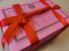 -富华斋饽饽铺·宫廷糕点·伴手礼(护国新天地店)