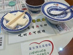 -双喜老铺(人民广场店)