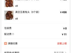 -双流传承老妈兔头(玉林总店)