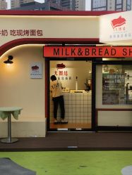 -爆米花儿童美发乐园(长白万象汇店)