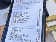 -杨记齐齐哈尔烤肉(总店)