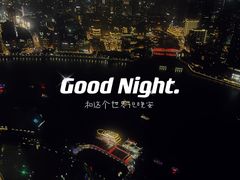 -东方明珠·空中旋转餐厅