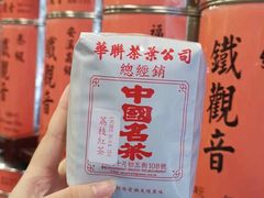 -华联发展销售中心(十月初五街店)