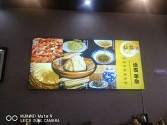 -绥缘老烧麦(华睿园店)