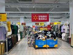 -沃尔玛(星湖商业城店)