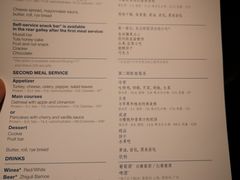 -谢列梅捷沃国际机场