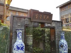 门面-鸿恩陶然大观园