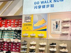 -砂之船奥特莱斯(合肥店)
