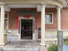 -ANTSTORY 蚂蚁私厨·现代闽菜