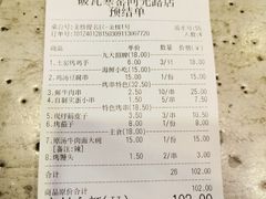 -破瓦寒窑·地摊烤羊排