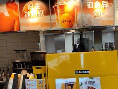 -麦当劳(乳山路店)