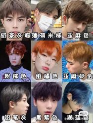 -LJOY丽锦造型·烫发染发
