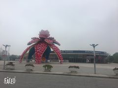 -湖州太湖旅游度假区-月亮广场