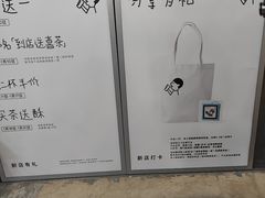 -喜茶(常州新北万达店)