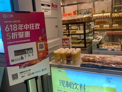 -面包新语(无锡M会员店)