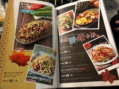 菜单-浩海火烧云傣家菜(京广店)