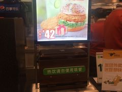 -德克士(阳光店)