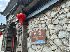 -南诏风情岛