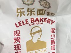 -LELECHA乐乐茶(美罗城店)